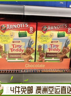 澳洲代购Arnotts雅乐思Tiny Teddy泰迪熊Shapes饼干200g进口食品
