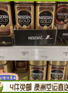 Nescafe Gold雀巢金牌速溶黑咖啡200g罐装 原味柔和浓郁 澳洲直邮