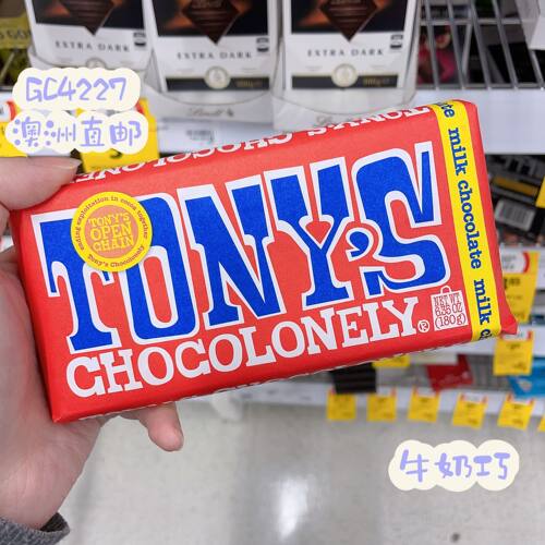 tonys全世界Z好吃的巧克力排块