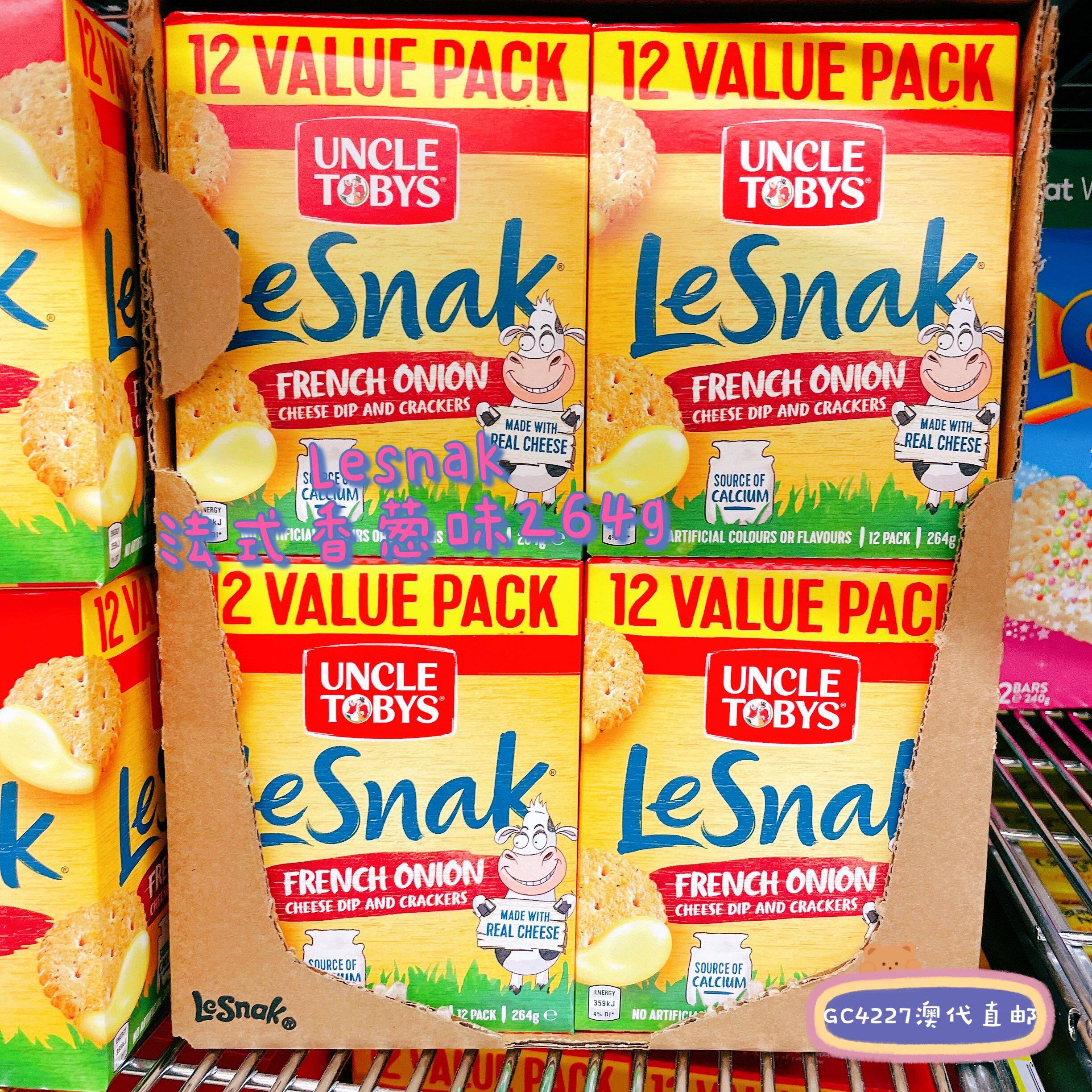 澳洲代购直邮UncleTobys芝士切达法式洋葱Lesnak酱蘸饼干132/264g