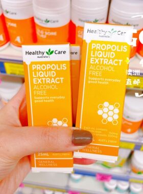 澳洲代购直邮Healthy Care propolis liquid extract蜂胶滴剂25ML
