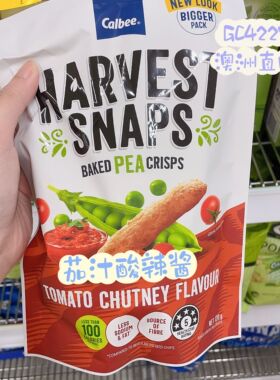 Gc4227澳洲代购直邮Harvest Snaps 网红零食烘烤豌豆脆鹰嘴豆 93g