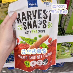 Gc4227澳洲代购直邮Harvest Snaps 网红零食烘烤豌豆脆鹰嘴豆 93g