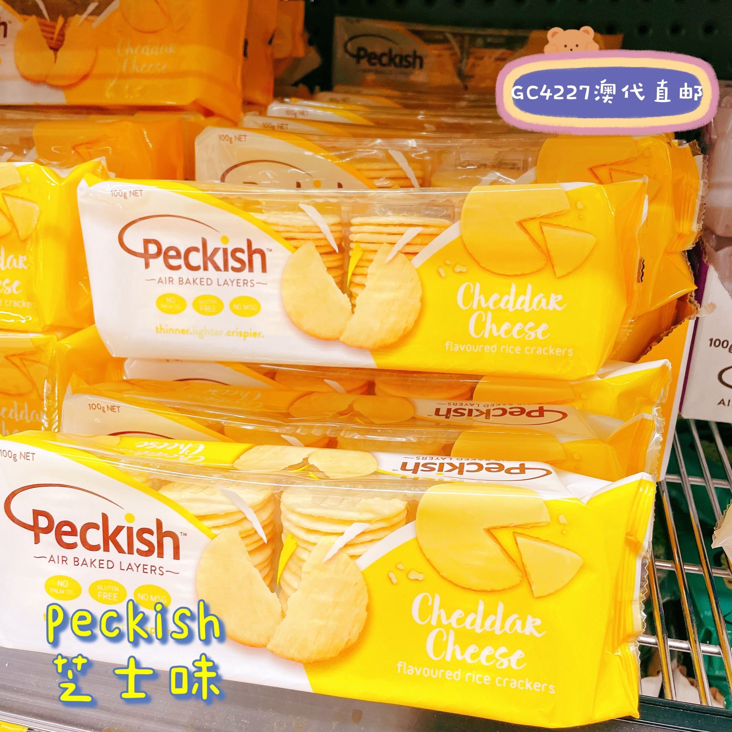 Gc4227澳洲代购直邮Peckish海盐醋原味米饼薄脆饼干 90g进口食品