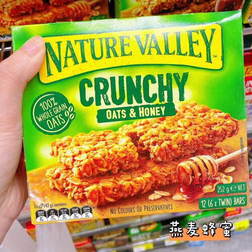澳洲直邮NatureValley天然山谷燕麦棒谷物棒粗粮饼干代餐饱腹食能