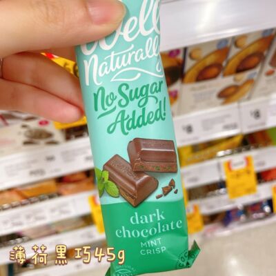 澳洲代购直发低碳水45g生酮零食