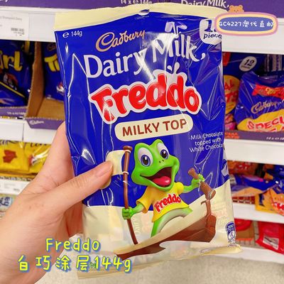 Freddo进口草莓牛奶巧克力