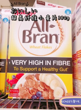澳洲直邮Kelloggs家乐氏All Bran全麦维超高纤维营养麦片便mi救星