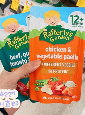 Raffertys Garden拉芙迪澳洲直邮婴儿宝宝有机混合果蔬泥辅食12月