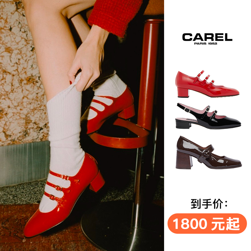 现货法国官网授权CAREL凉鞋粗跟