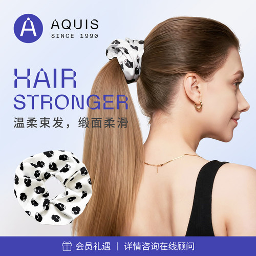 AQUIS真丝发圈不留痕韩系