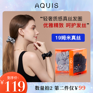 AQUIS真丝发圈韩系不留痕缎面绑头发ins风发带大肠圈发绳头绳19mm