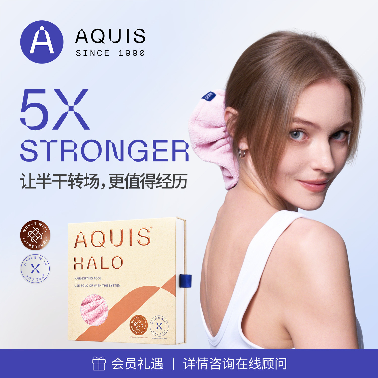 AQUIS科技HALO小光环干发发圈新款超强吸水速便携加大包头毛巾女