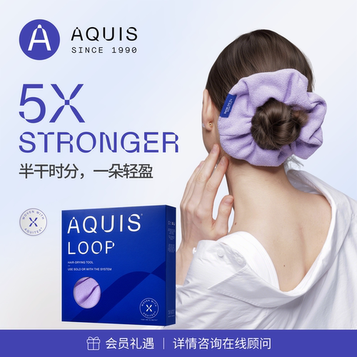 AQUIS时尚LOOP小花朵干发发圈2026新款超强吸水速干发帽包头巾女