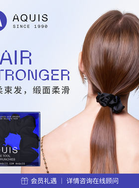 AQUIS婀秀思柔软不伤发丝缎面发圈柔滑护发黑色发圈-曼哈顿之夜