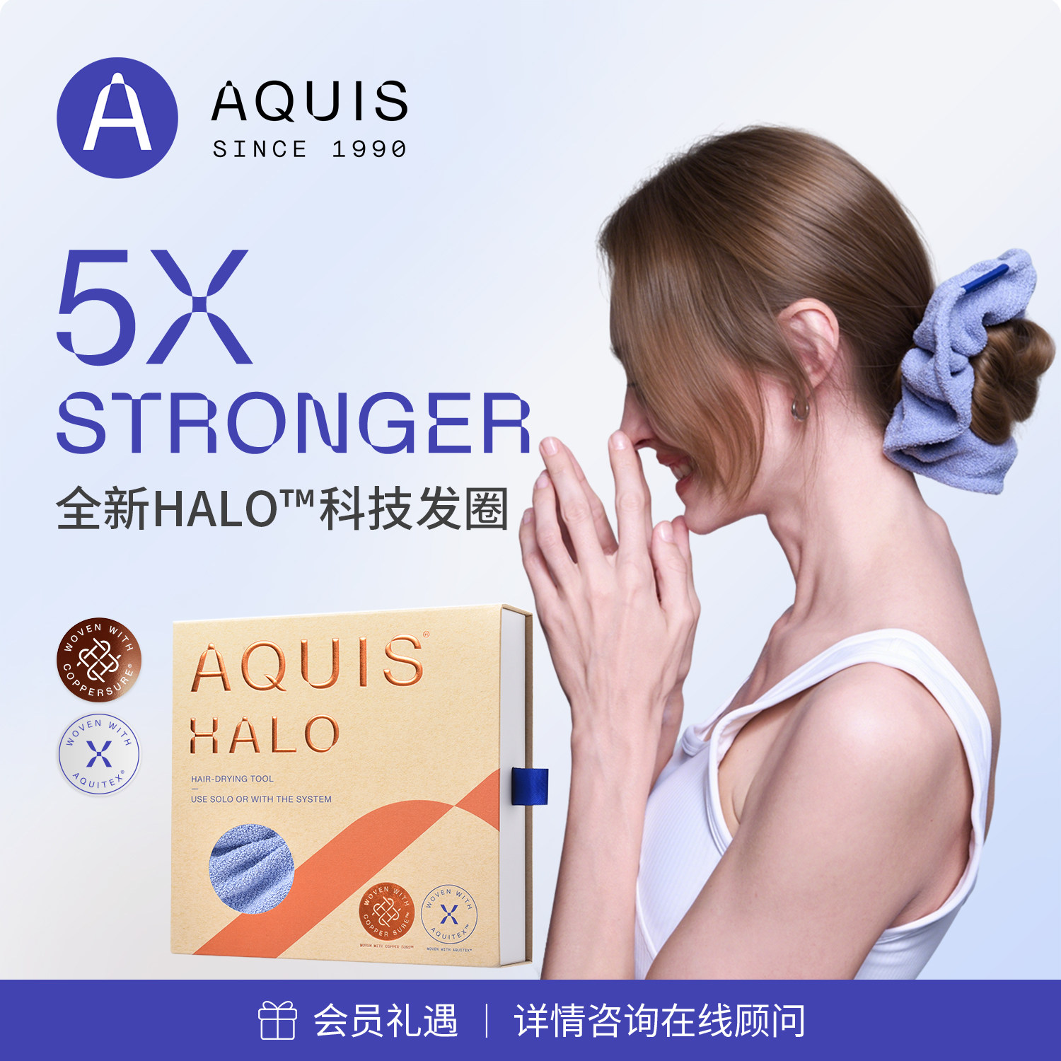 AQUIS科技HALO干发发圈新款超强吸水速干发帽便携加大包头毛巾女