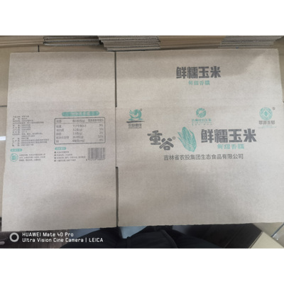 东北黑土地现挖小根蒜无添加