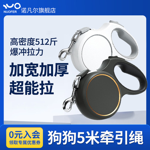 防爆冲狗狗牵引绳中大型犬