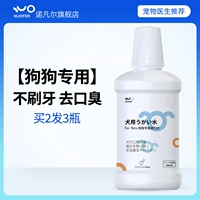 [Sog Special] ртуть 350 мл (купить 2 получить 1 бесплатно)