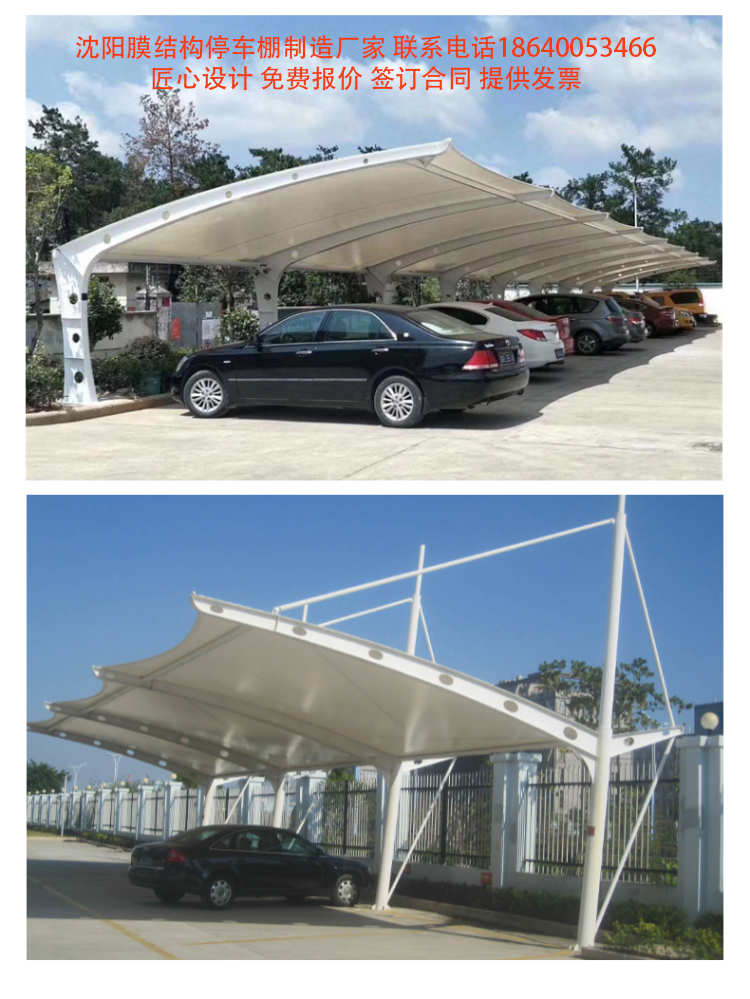 膜结构车棚学校停车棚家用结构膜雨棚钢结构张拉膜电动汽车充电桩
