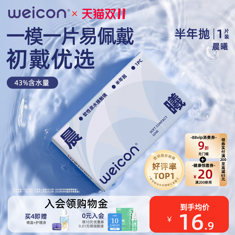 注:直径13.8mm,直径14.0mm随机发货