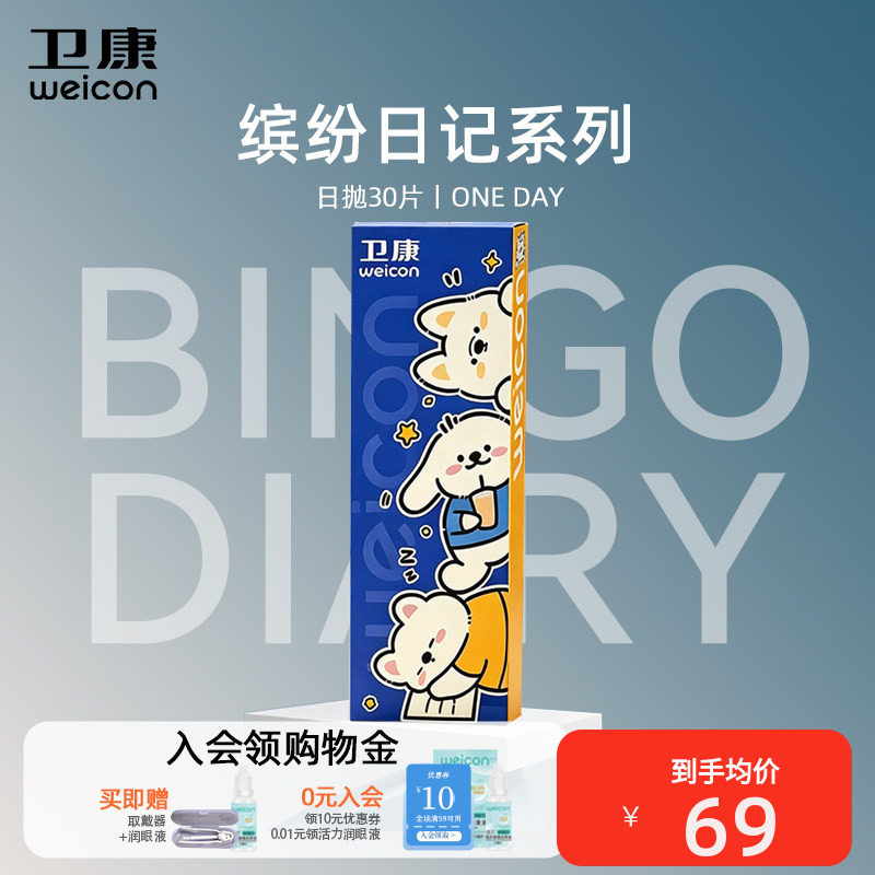 商品图片