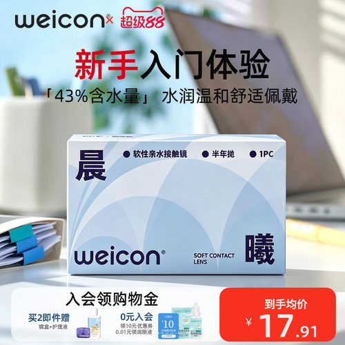 注：直径13.8mm，直径14.0mm随机发货