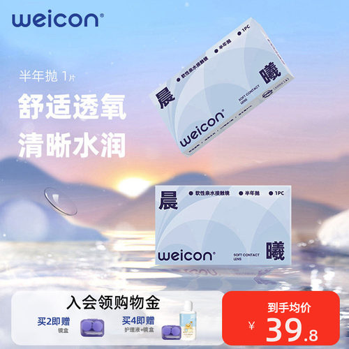 注：直径13.8mm，直径14.0mm随机发货