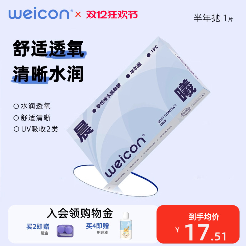 注：直径13.8mm，直径14.0mm随机发货
