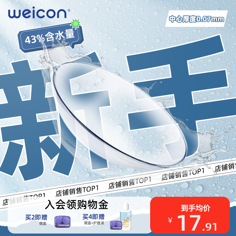 注：直径13.8mm，直径14.0mm随机发货
