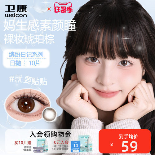 自然灵动 水润舒适