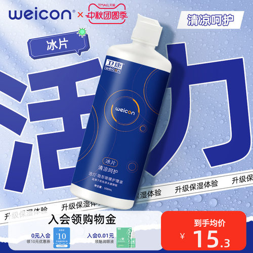 单件包邮 偏远地区除外