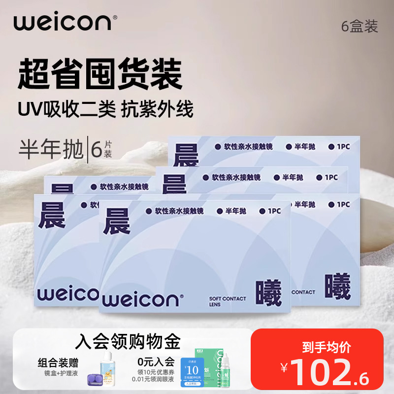 注：直径13.8mm，直径14.0mm随机发货