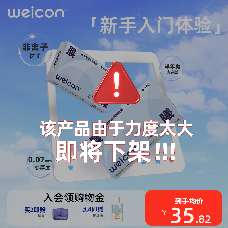 注：直径13.8mm，直径14.0mm随机发货