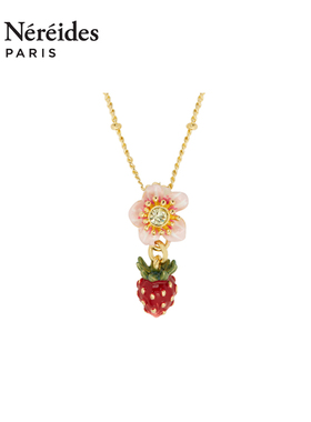 Les Nereides四季浆果系列 小草莓 项链时尚气质简约百搭款锁骨链
