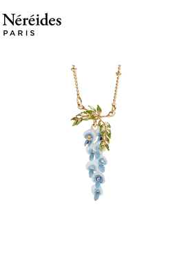 Les Nereides紫藤花系列 蓝紫藤吊坠 项链