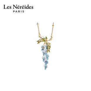 项链 蓝紫藤吊坠 Les Nereides紫藤花系列