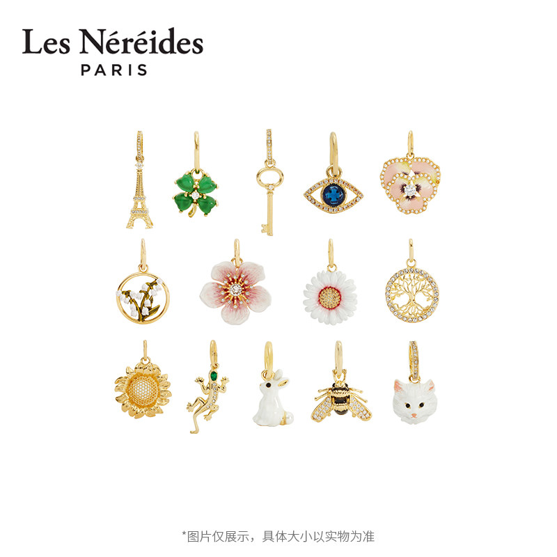 Les NereidesDIY吊饰系列 埃菲尔铁塔四叶草铃兰吊坠吊饰项链
