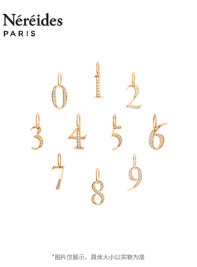 Les NereidesDIY吊饰系列 0字形吊坠数字吊坠项链