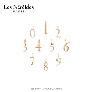 Les 0字形吊坠数字吊坠项链 NereidesDIY吊饰系列
