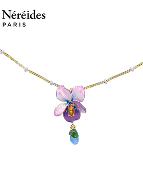 Les Nereides小特里亚侬系列 紫罗兰 项链