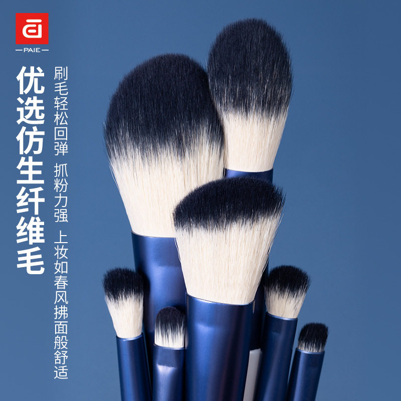 沧州软毛化妆刷套装全套化妆师专用整套不掉毛动物毛美粉刷高光