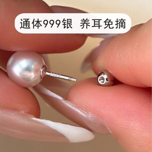 法国gentle motto颜色全通体s999银养耳防丢螺纹珍珠耳钉简约时尚
