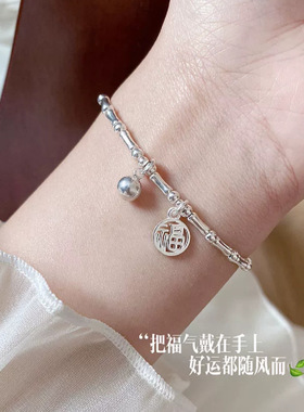 日系George Melis福气满满竹节福字好运手链女时尚简约小众设计