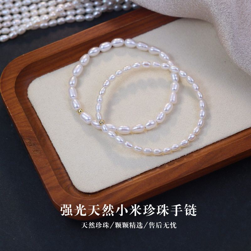 法国Gentle Motto款式全强光天然淡水小米珍珠手链baby极细轻奢