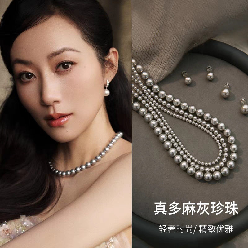 法国gentle motto大集合 shi家真多麻铂金灰珍珠项链轻奢小众毛衣