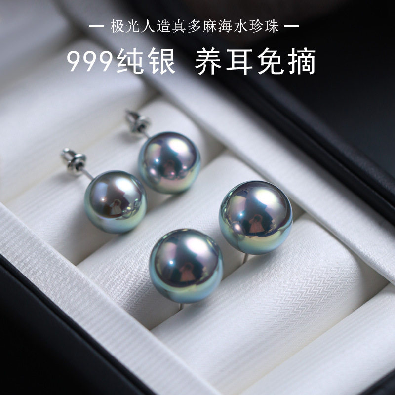 法国gentle motto高档货 999纯银真多麻极光灰珍珠耳钉女轻奢高级