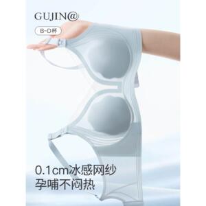 @哺乳内衣夏薄款产后喂奶专用大胸防下垂聚拢超薄透气文胸罩