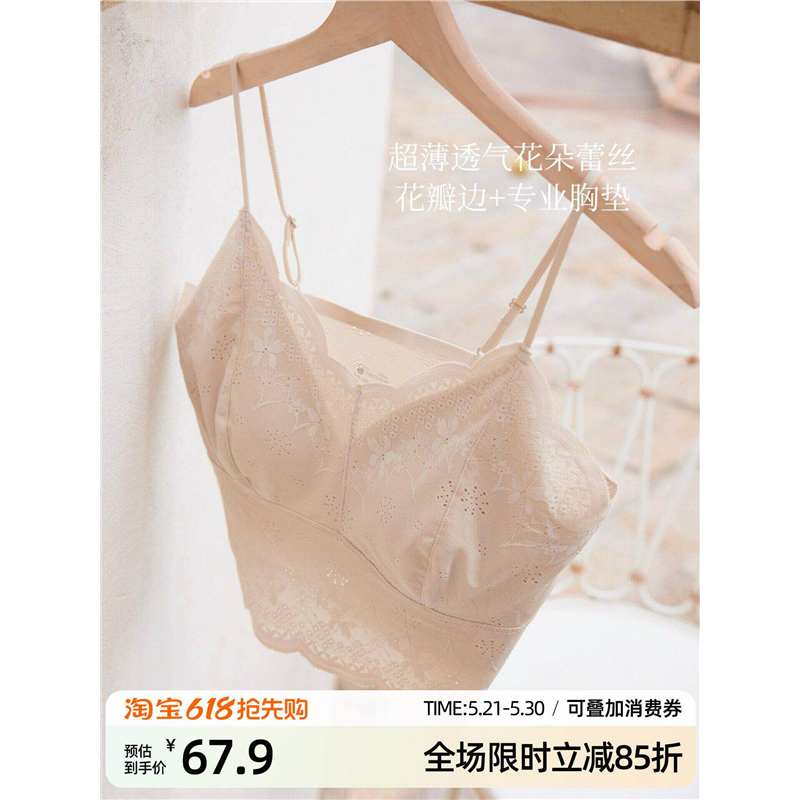 【花瓣小吊带】自带胸垫~兔耳朵蕾丝背心内衣女可内搭外穿夏薄款