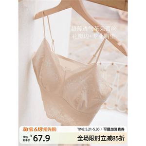【花瓣小吊带】自带胸垫~兔耳朵蕾丝背心内衣女可内搭外穿夏薄款